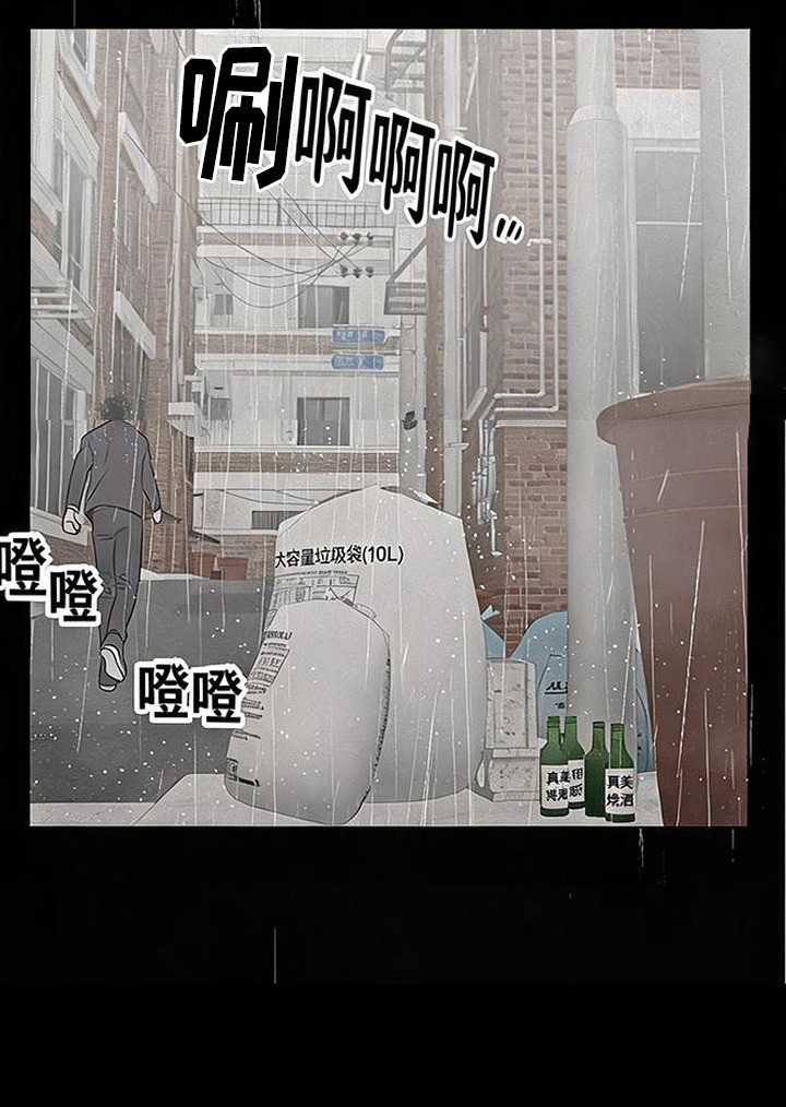 第14话26