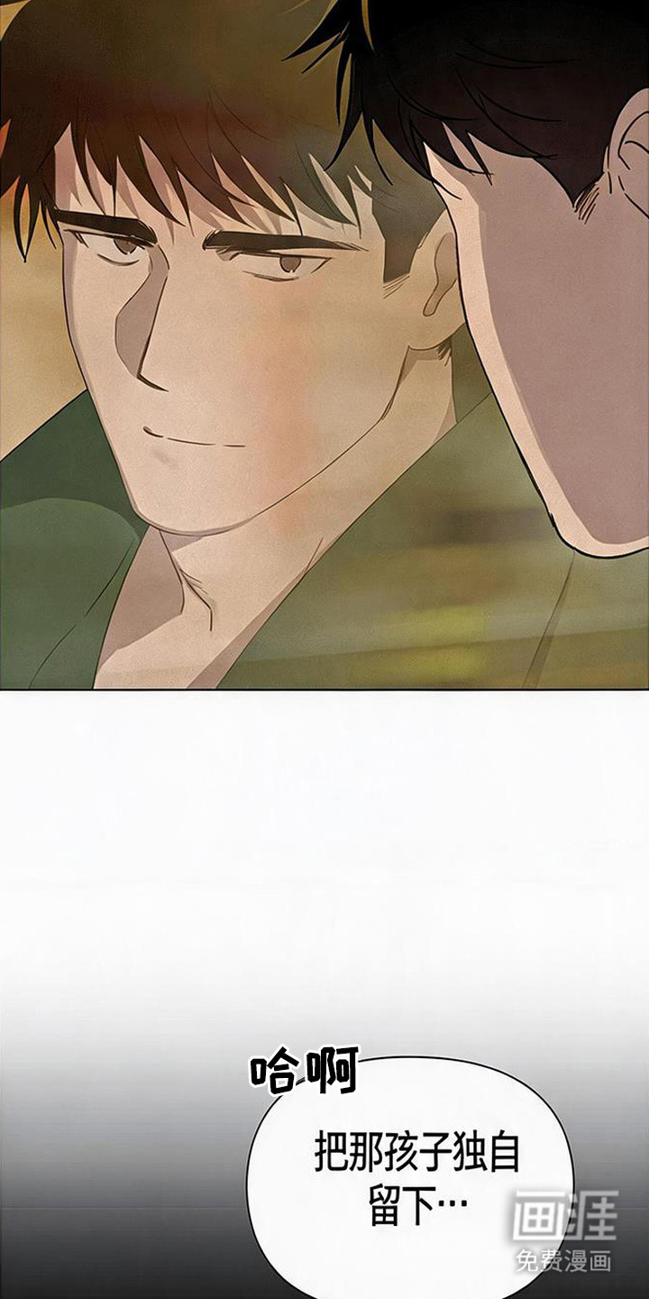 第14话13