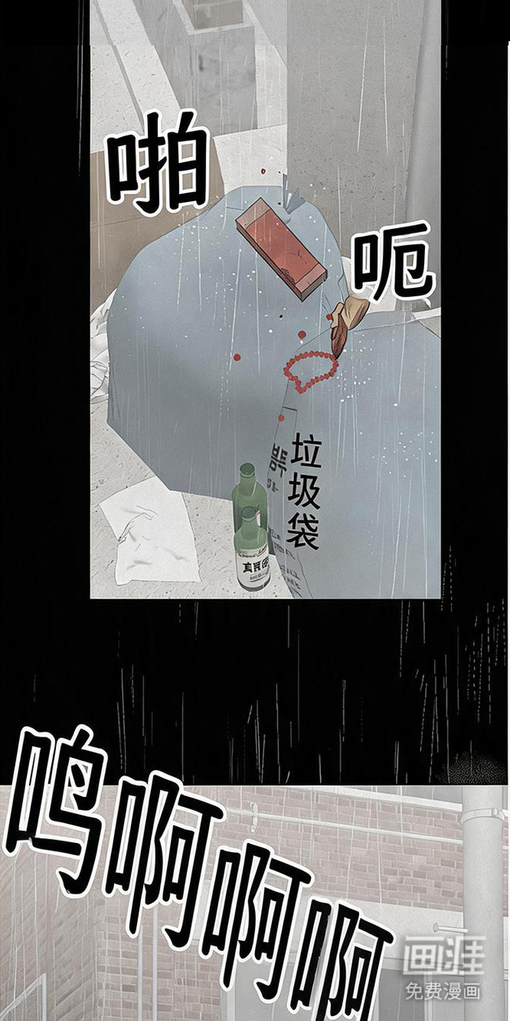 第14话24