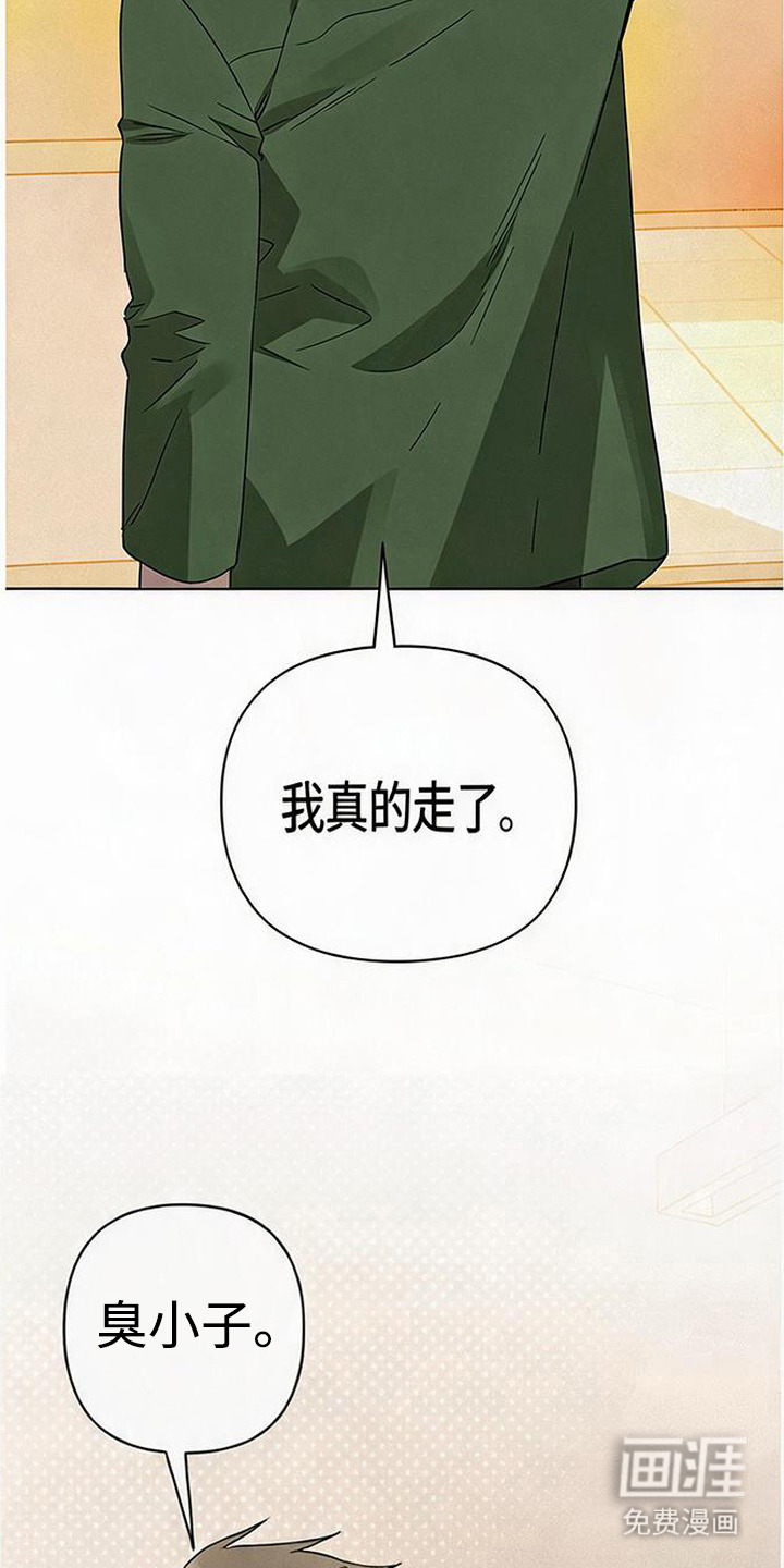 第14话7