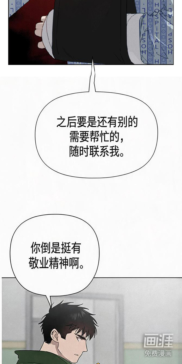 第14话3