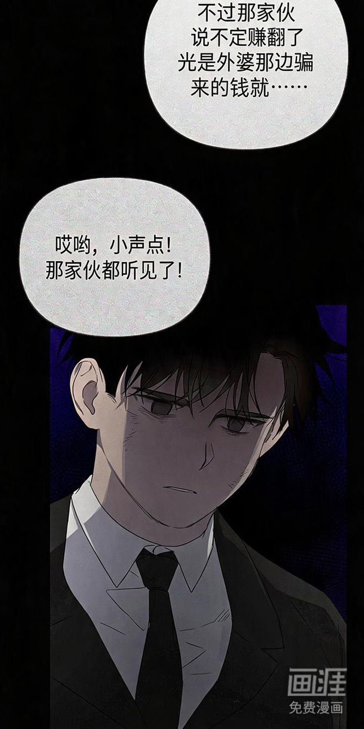 第14话15