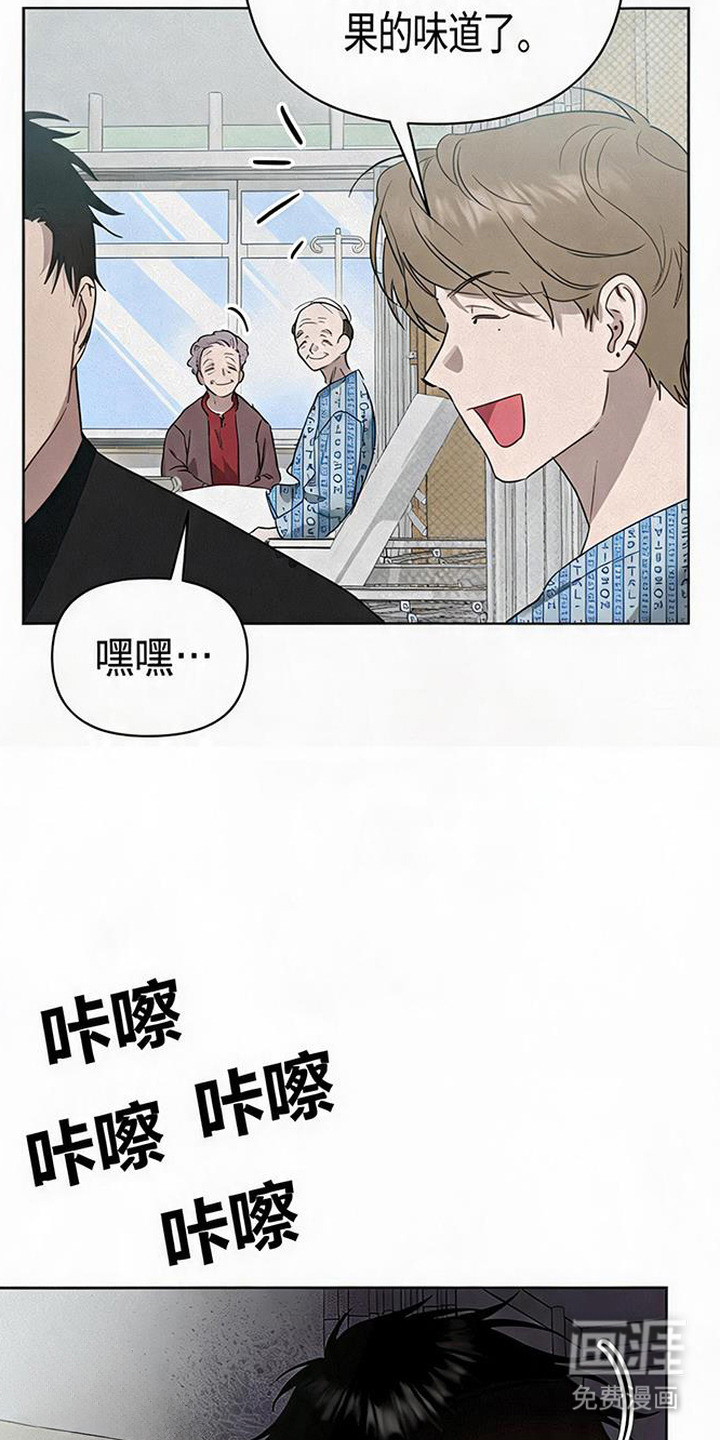 第13话8