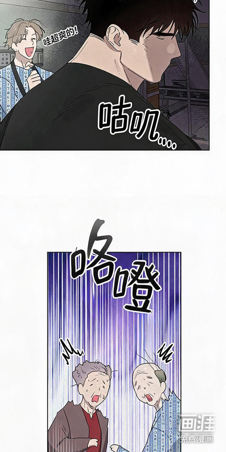 第13话9