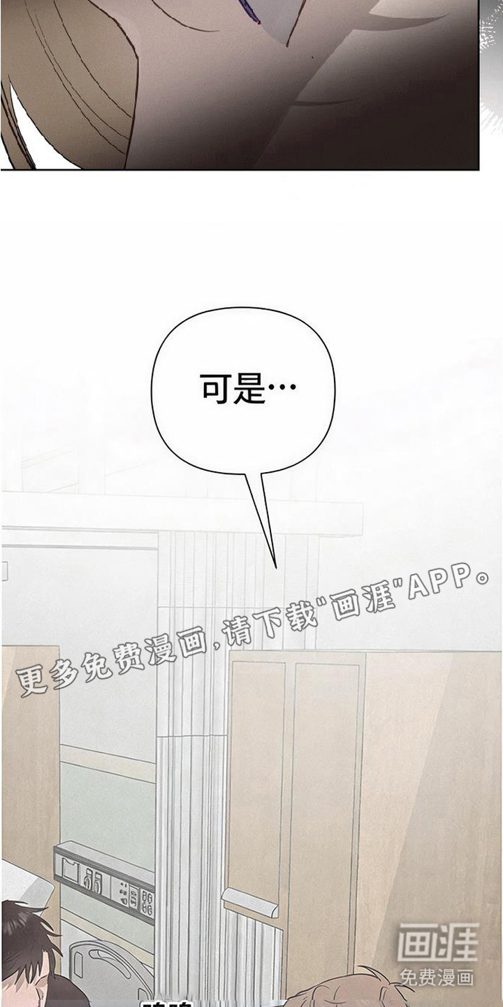 第13话18