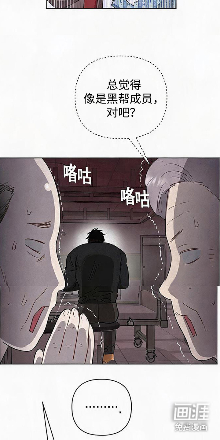 第13话10