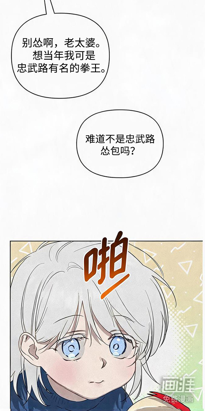 第13话11