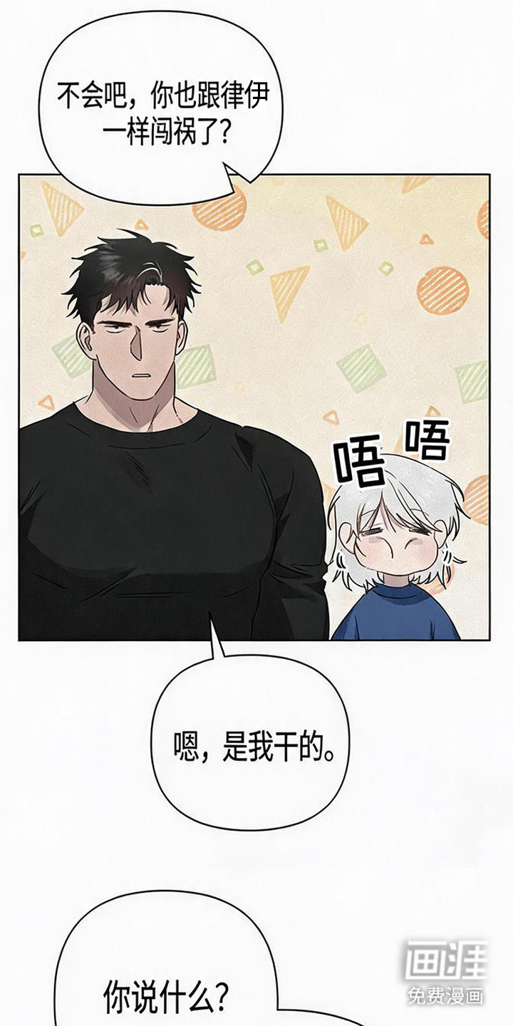 第13话20