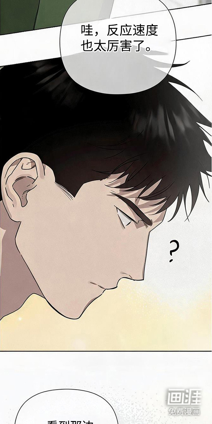 第13话25
