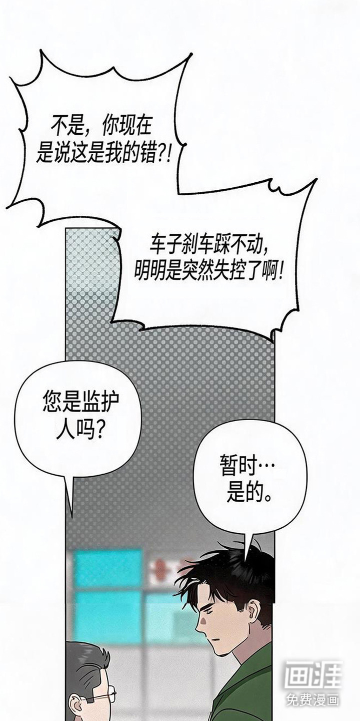 第13话4