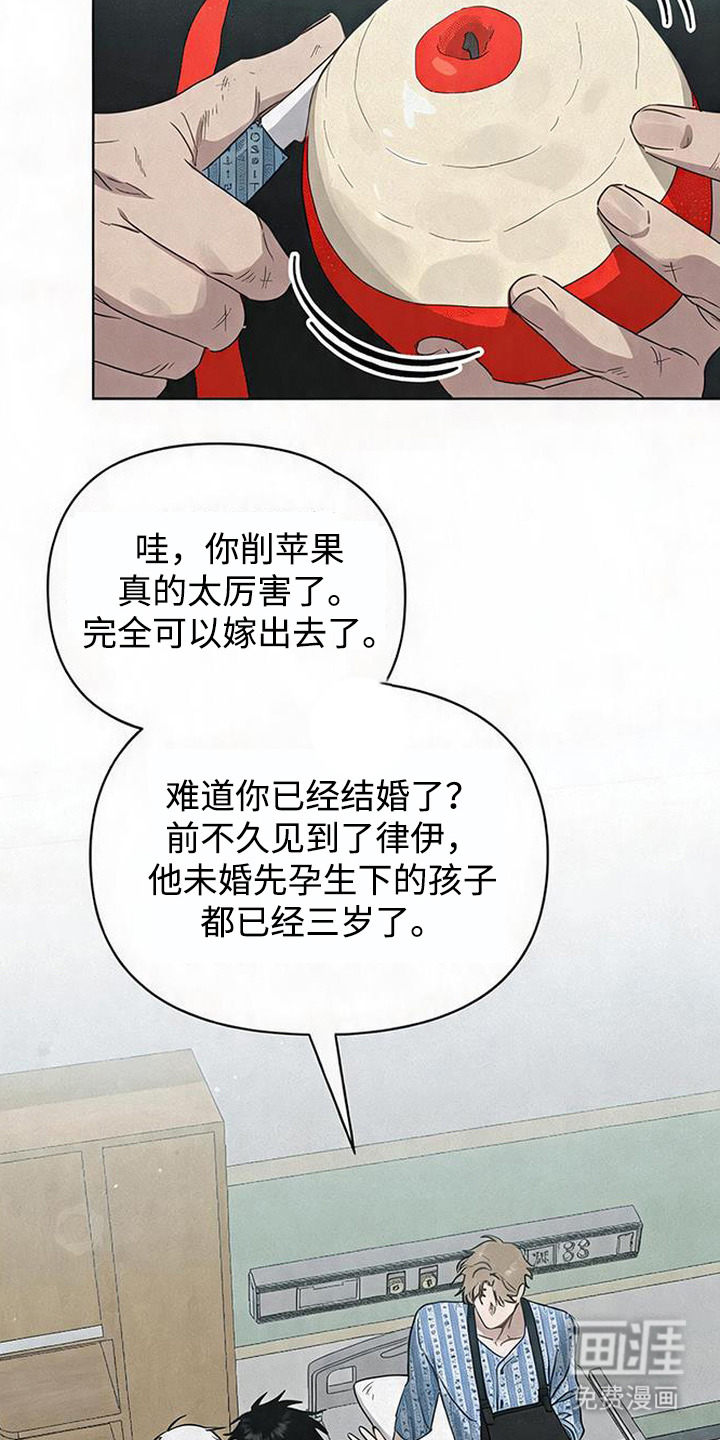 第13话6