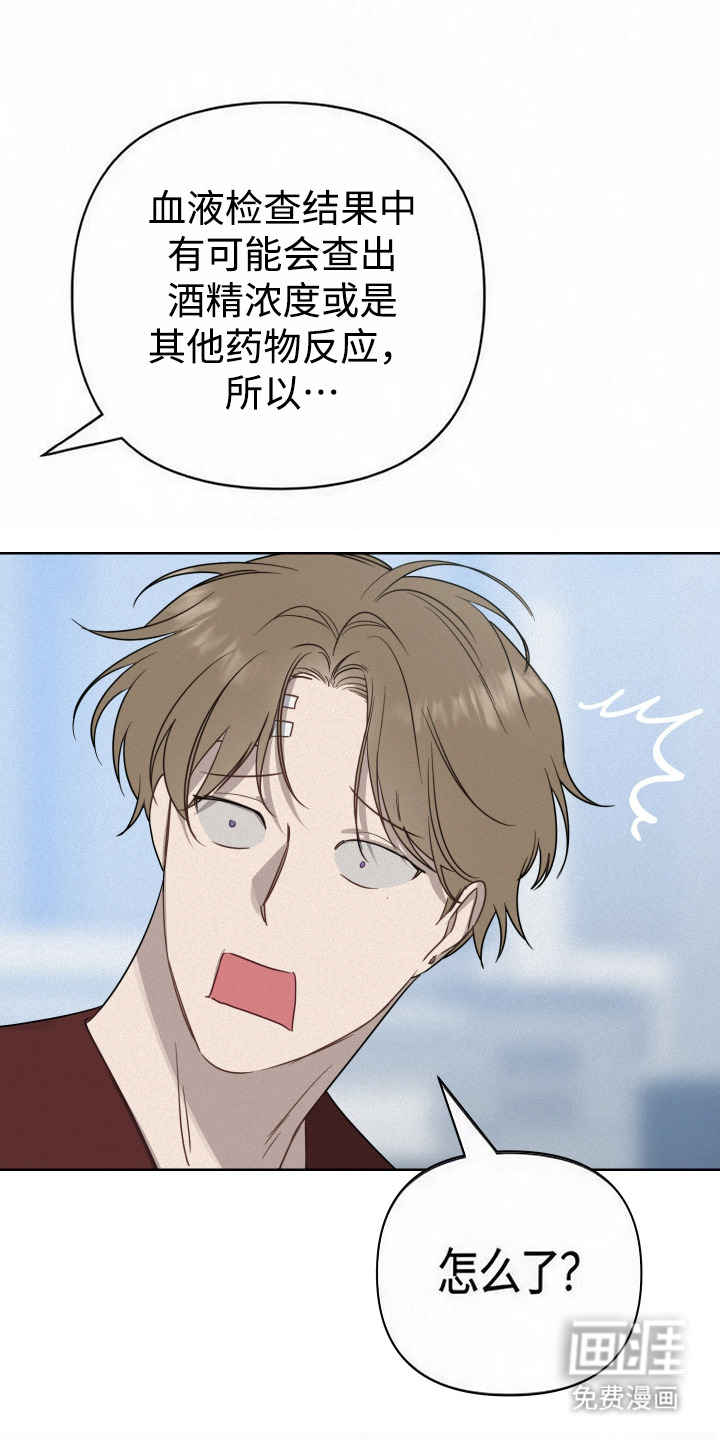 第13话3