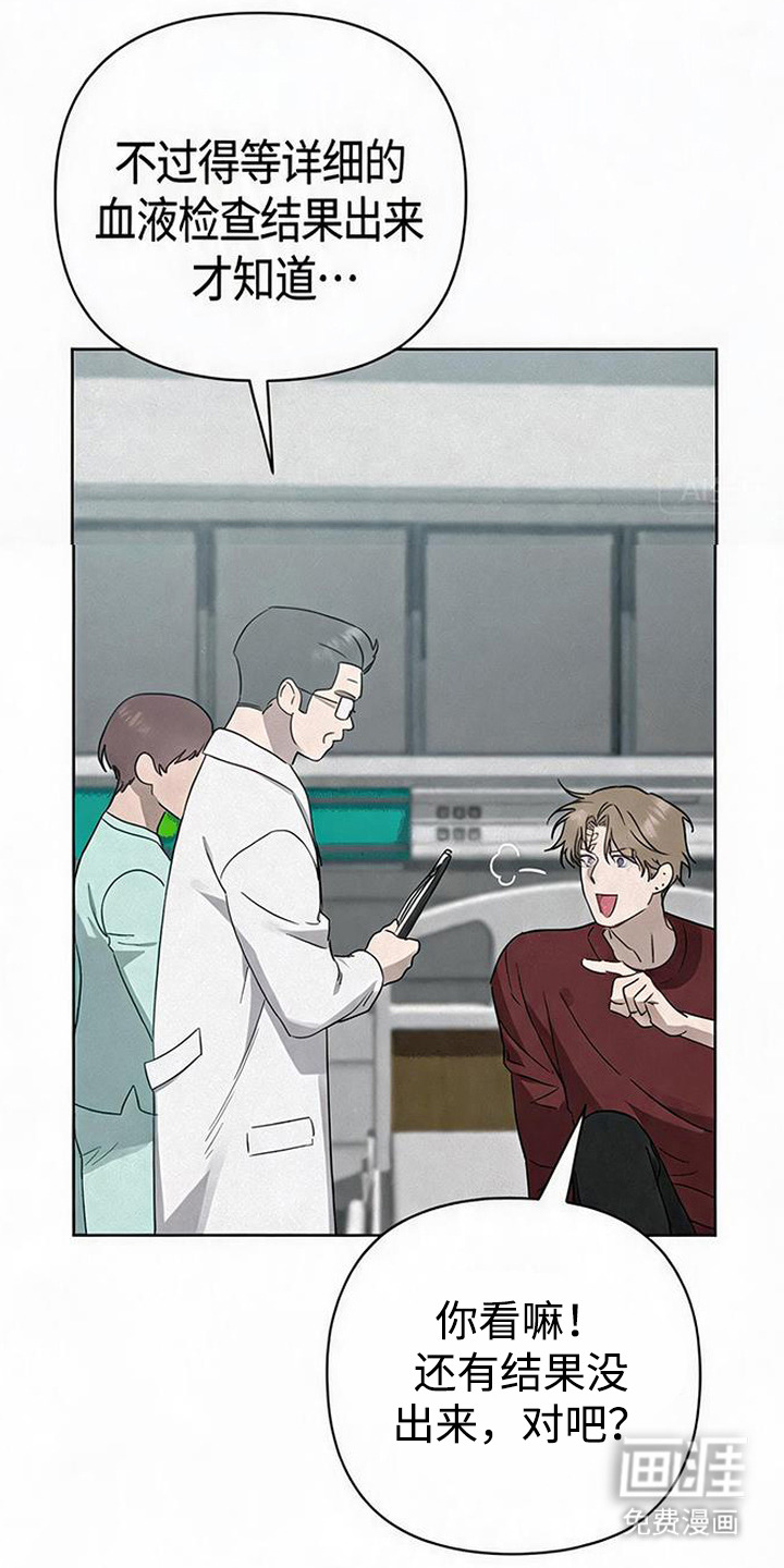第13话2