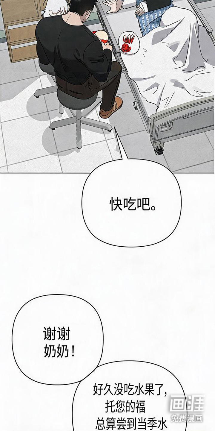 第13话7