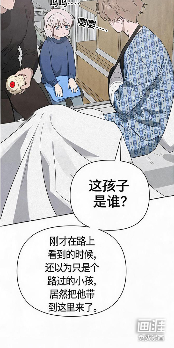 第13话19