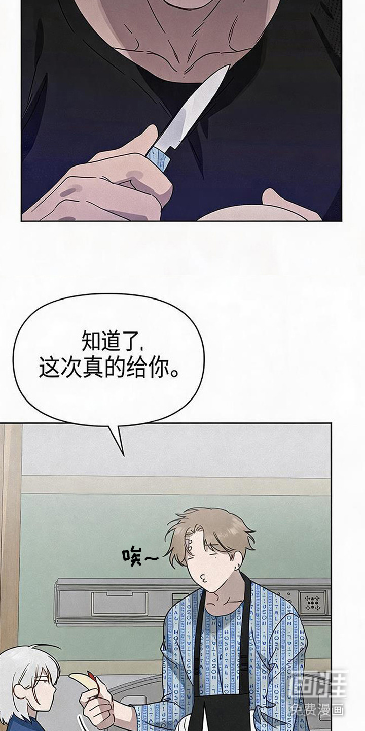 第13话15