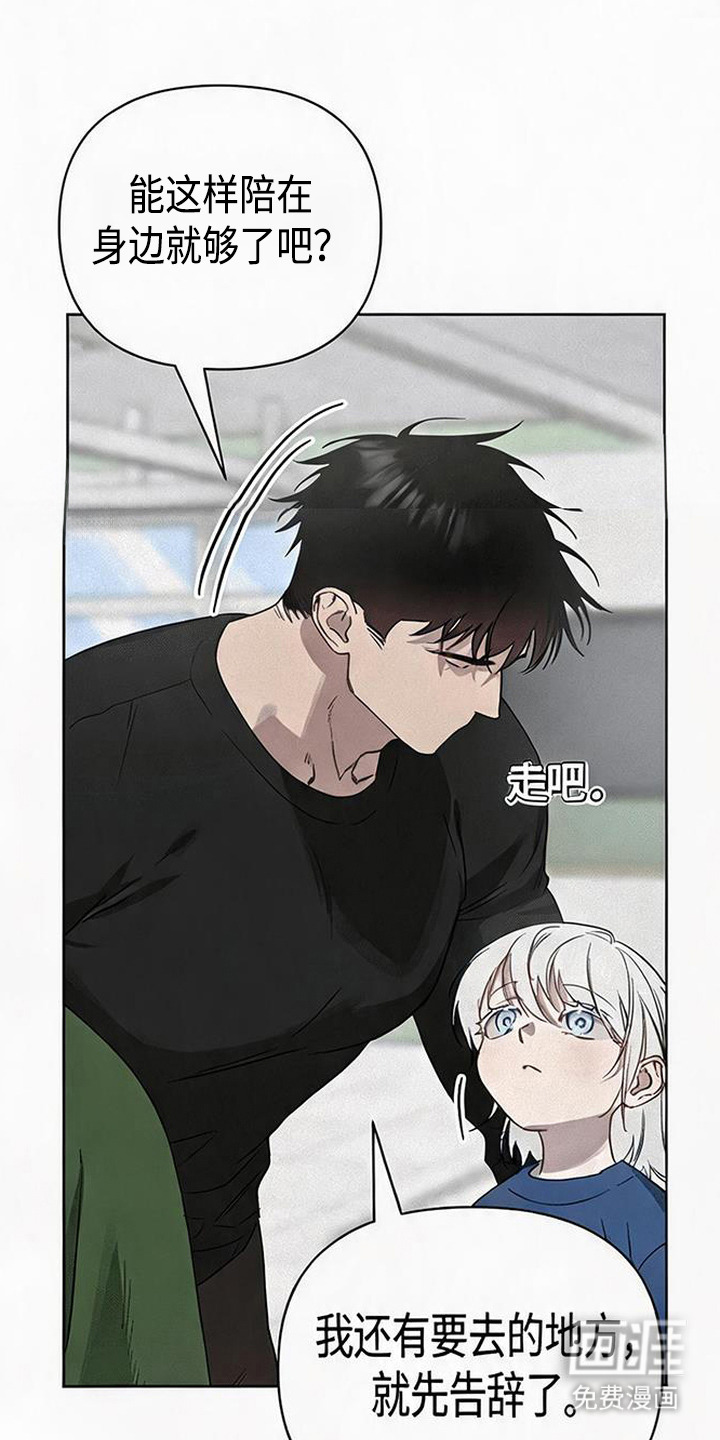 第13话22