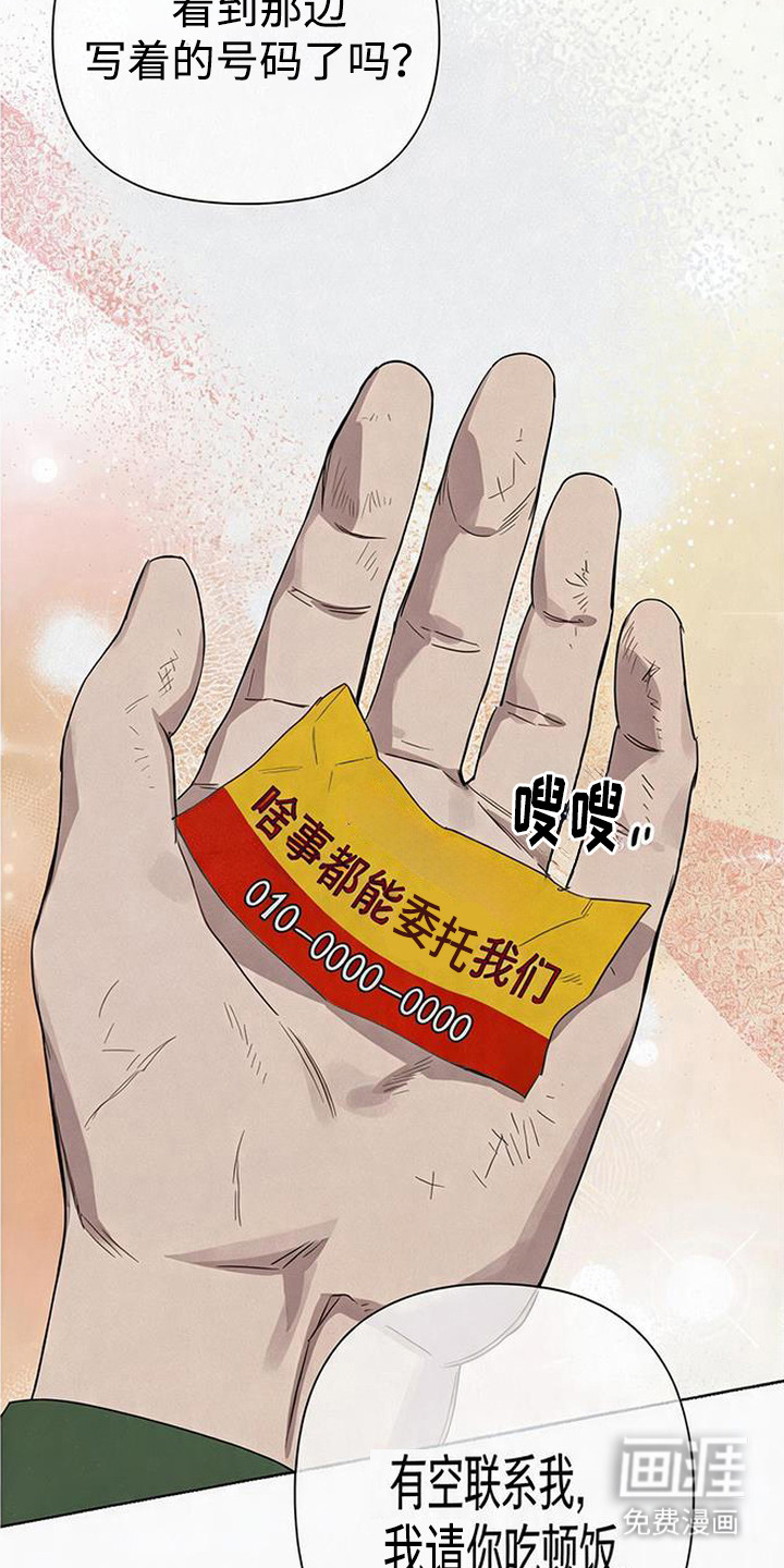第13话26