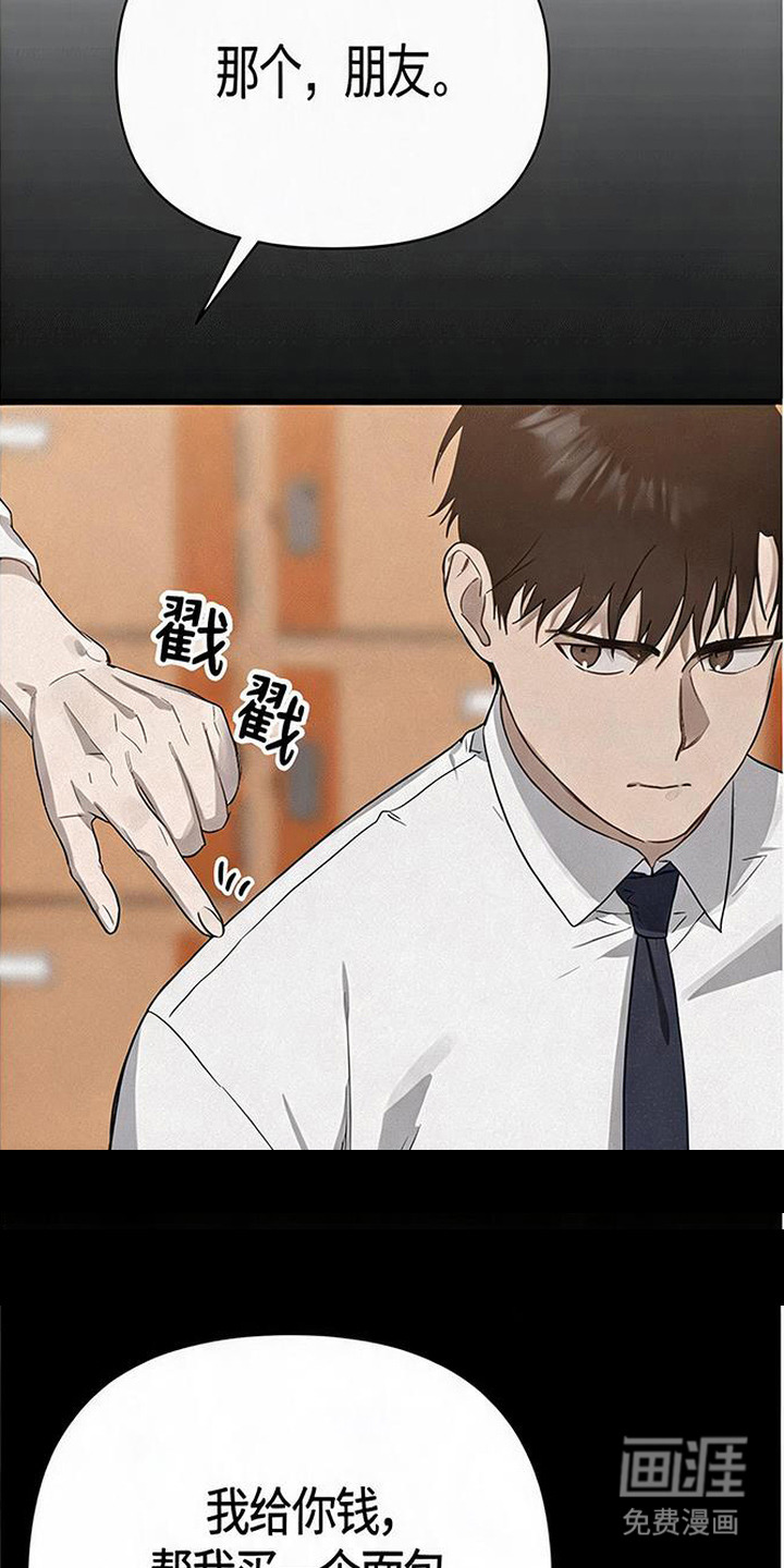 第12话22