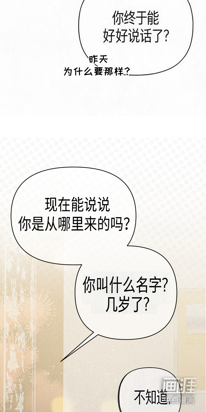 第12话5