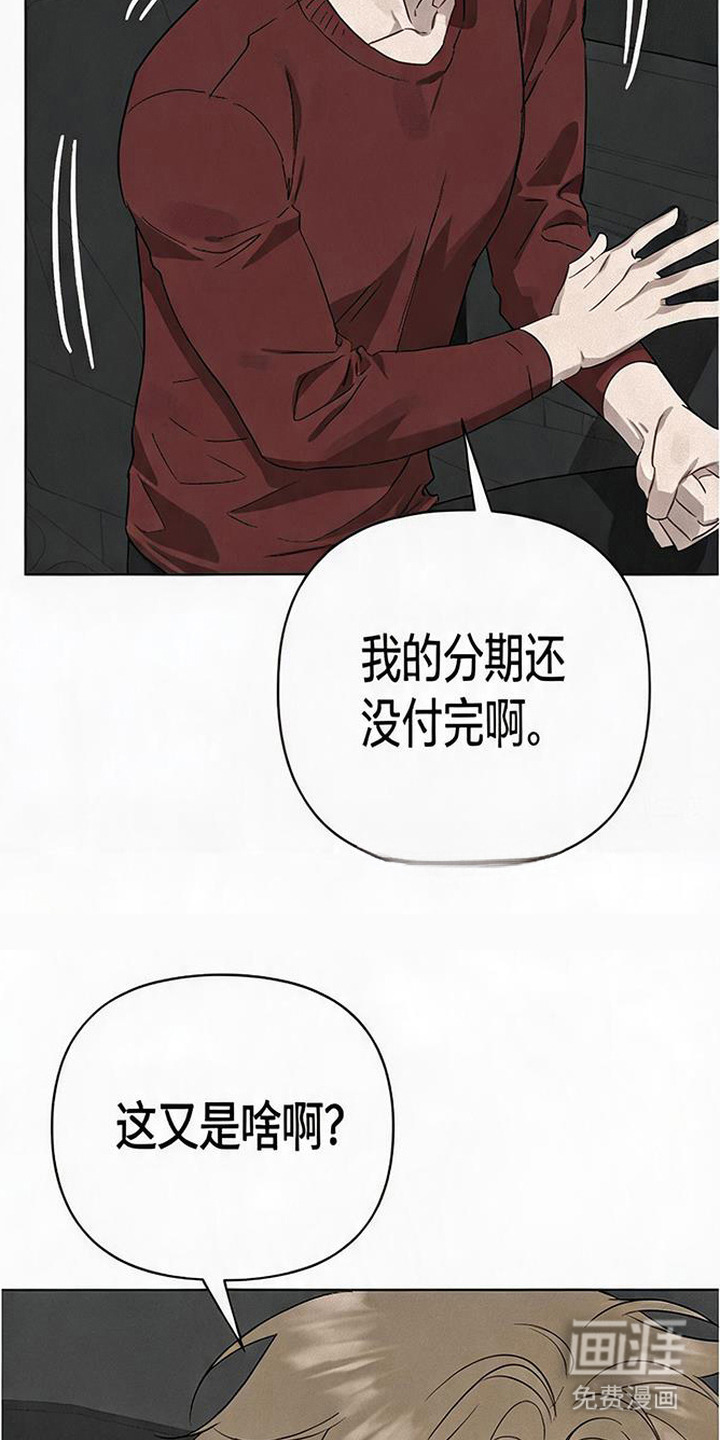 第12话26