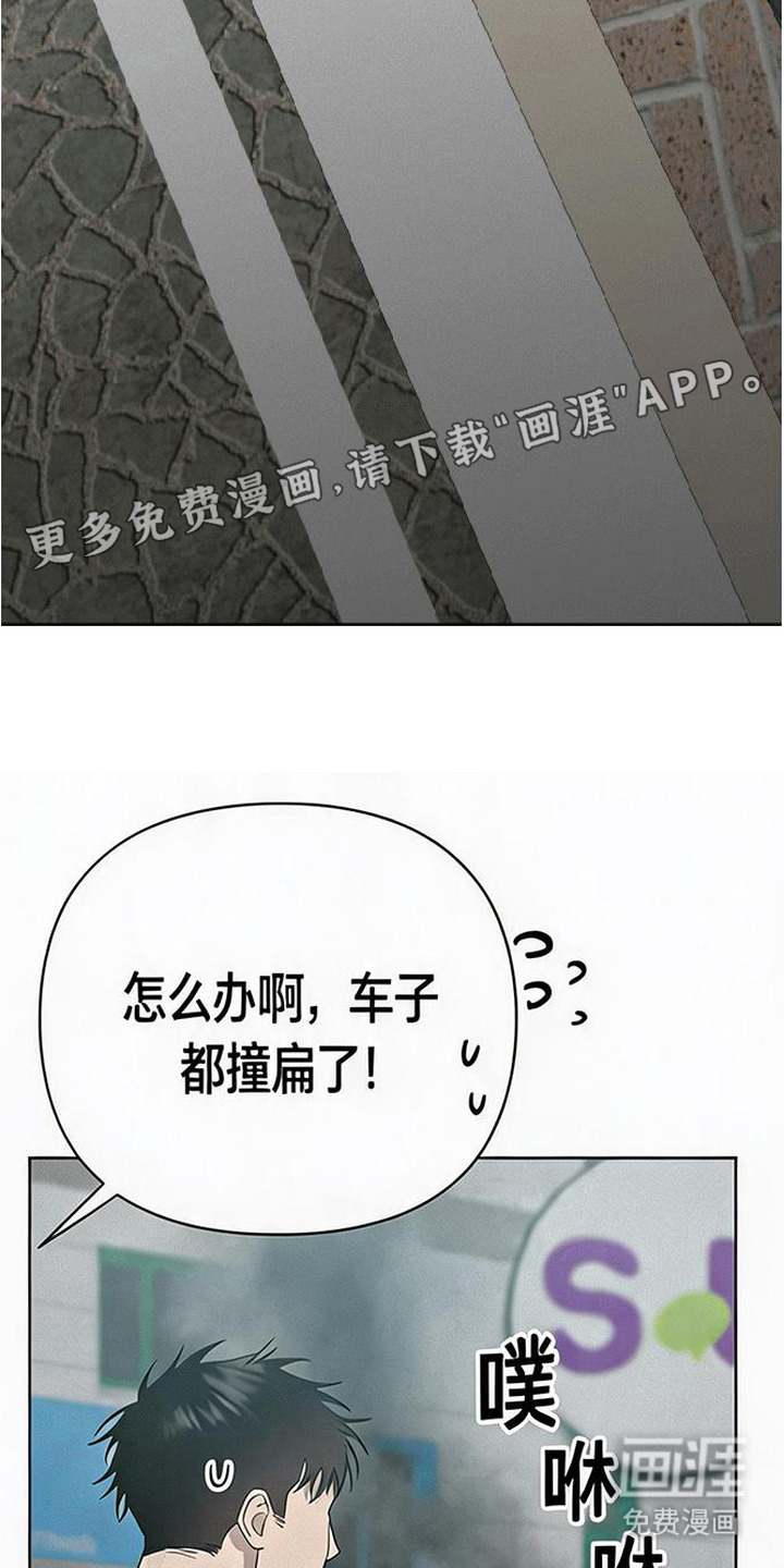 第12话14
