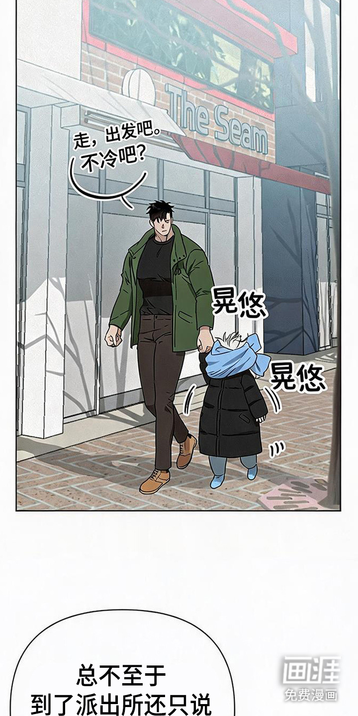 第12话9