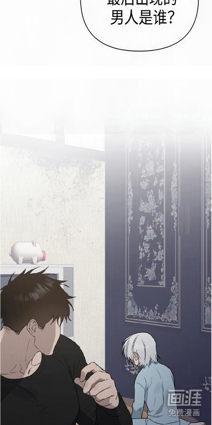 第11话26