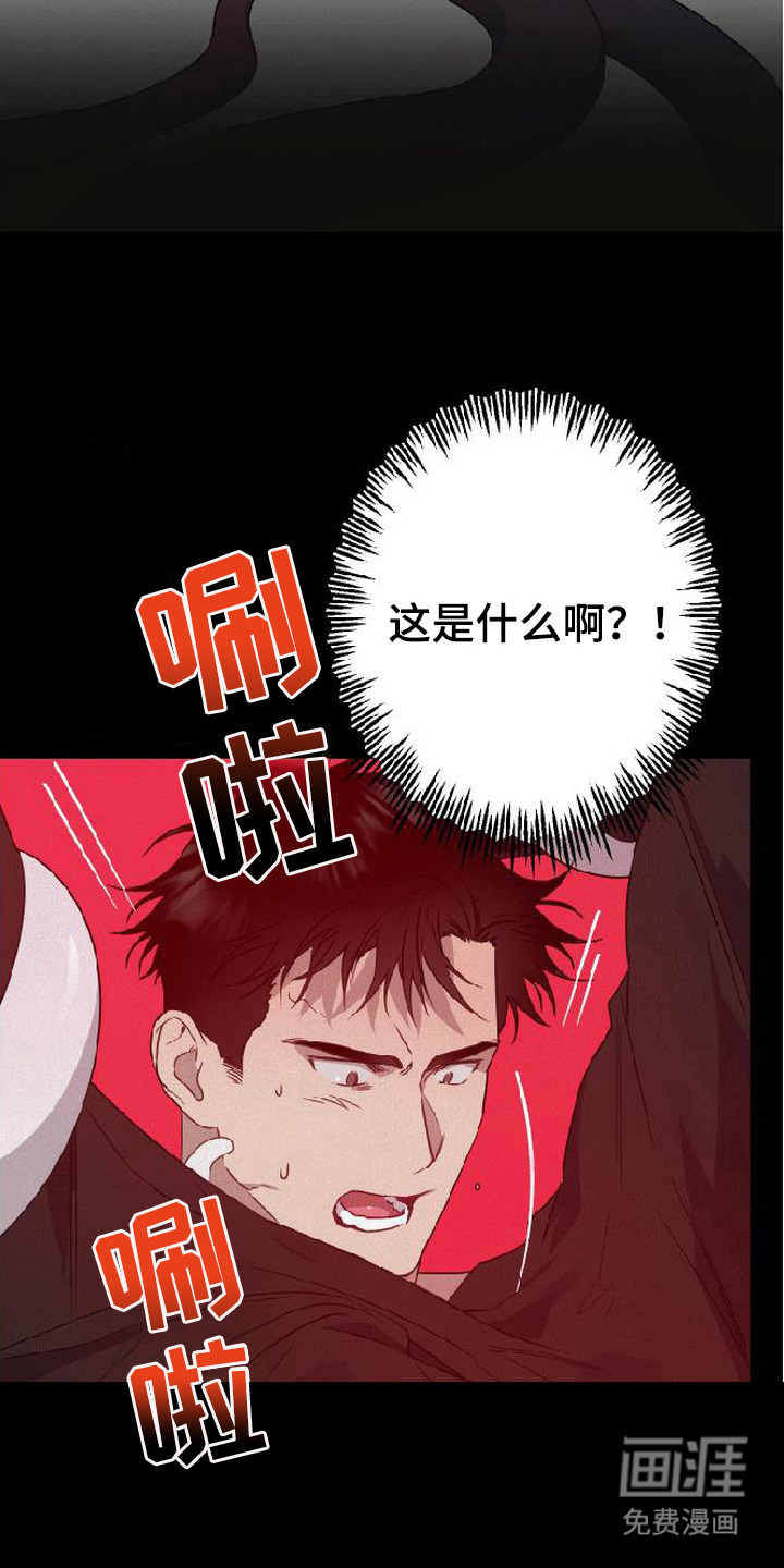 第11话6