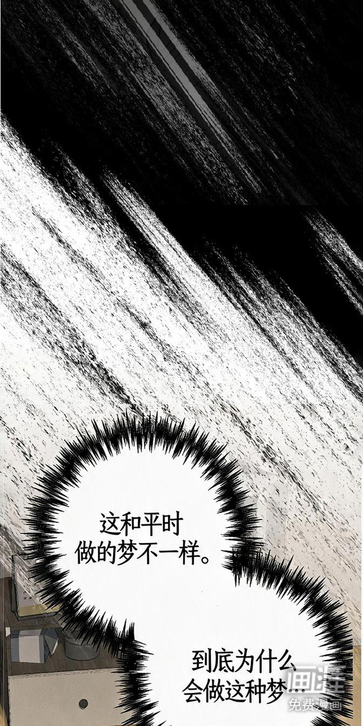 第11话23