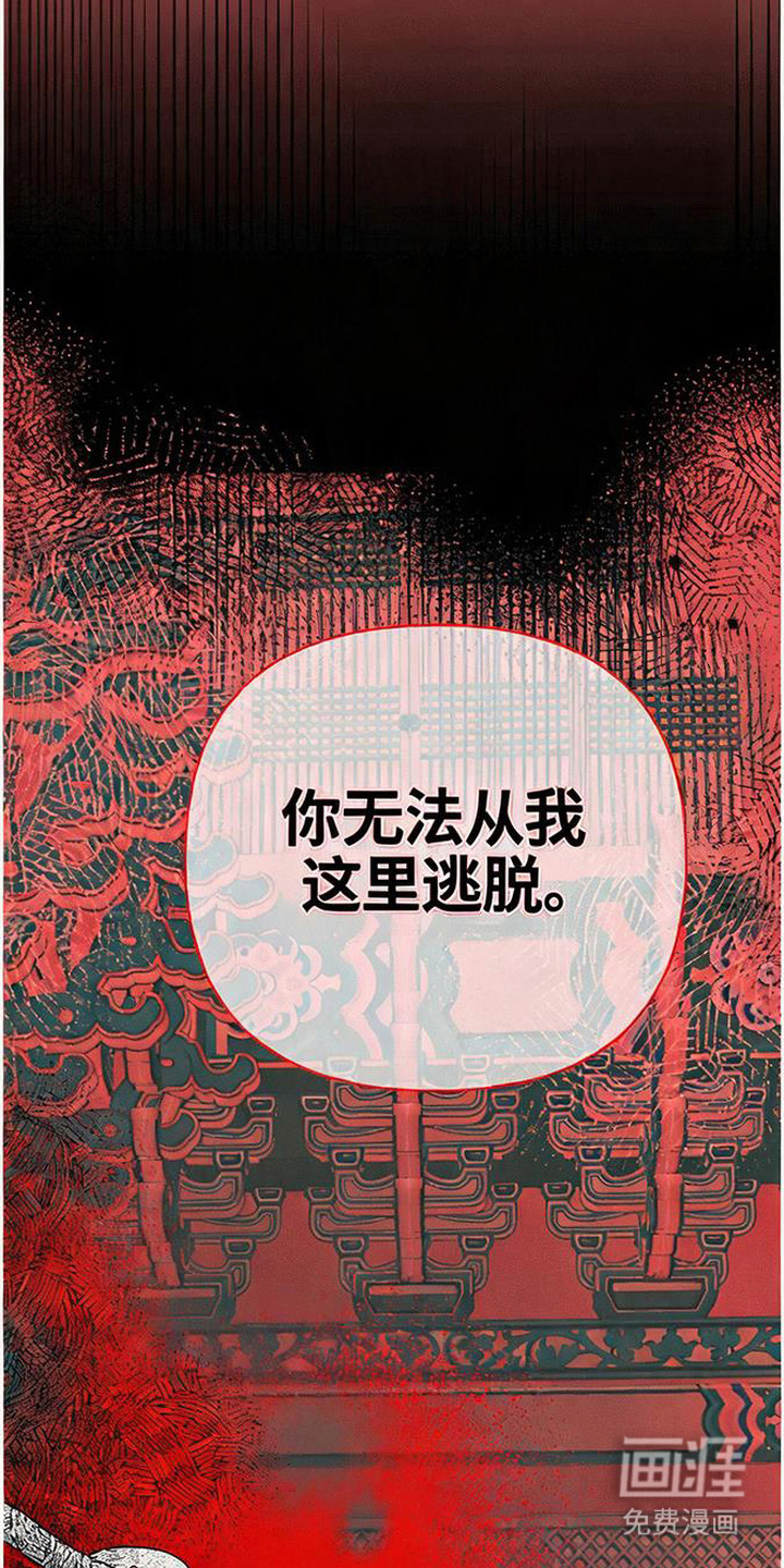 第11话19