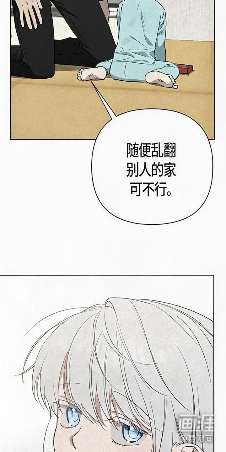 第11话29