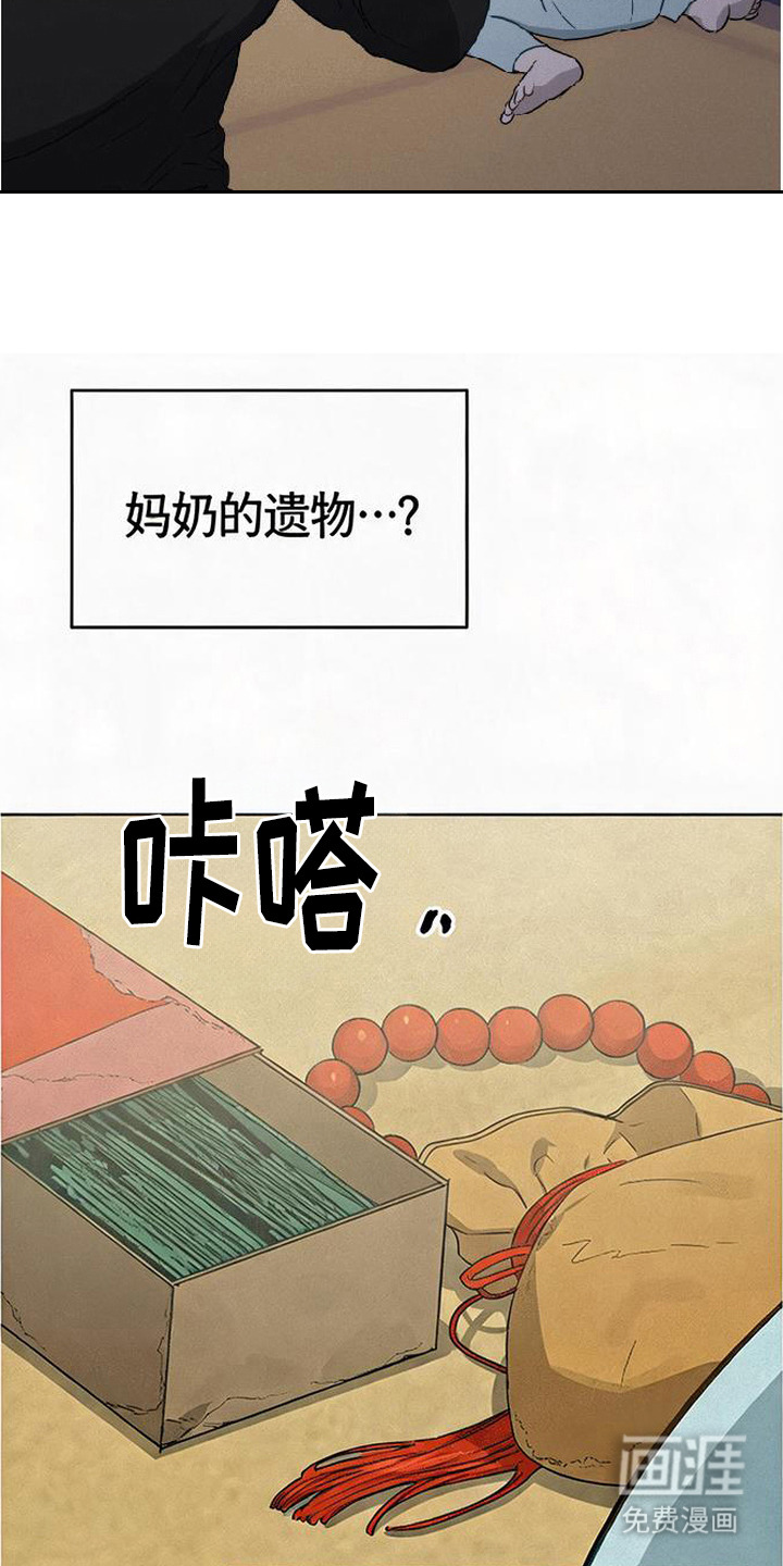 第11话27