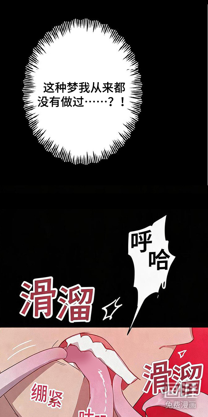 第11话7