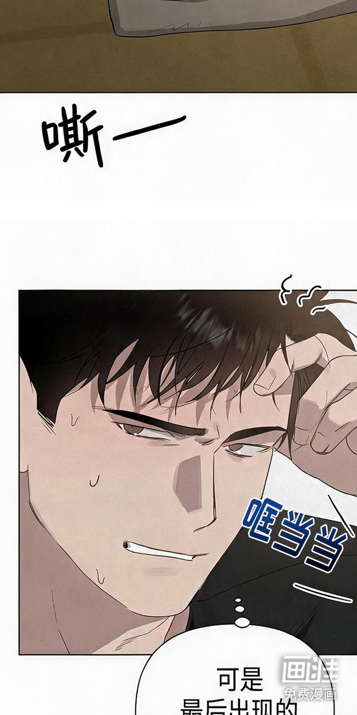 第11话25