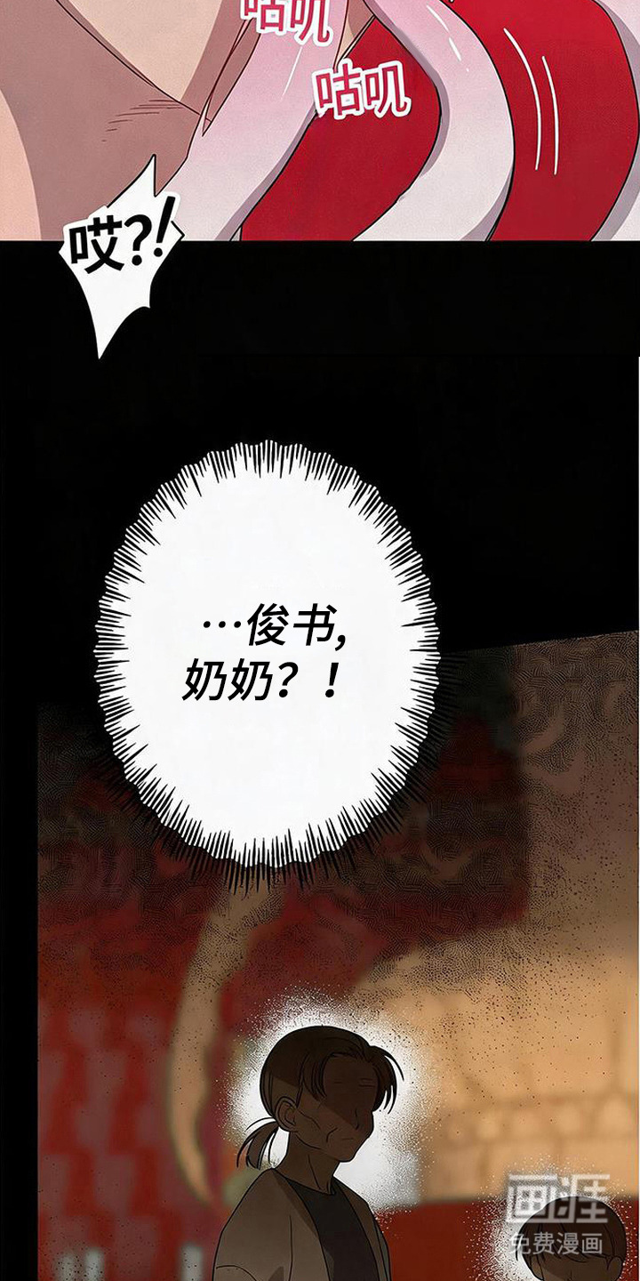 第11话8
