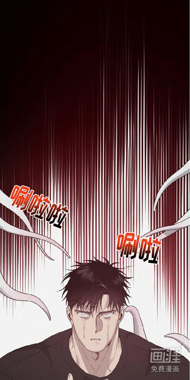 第11话4