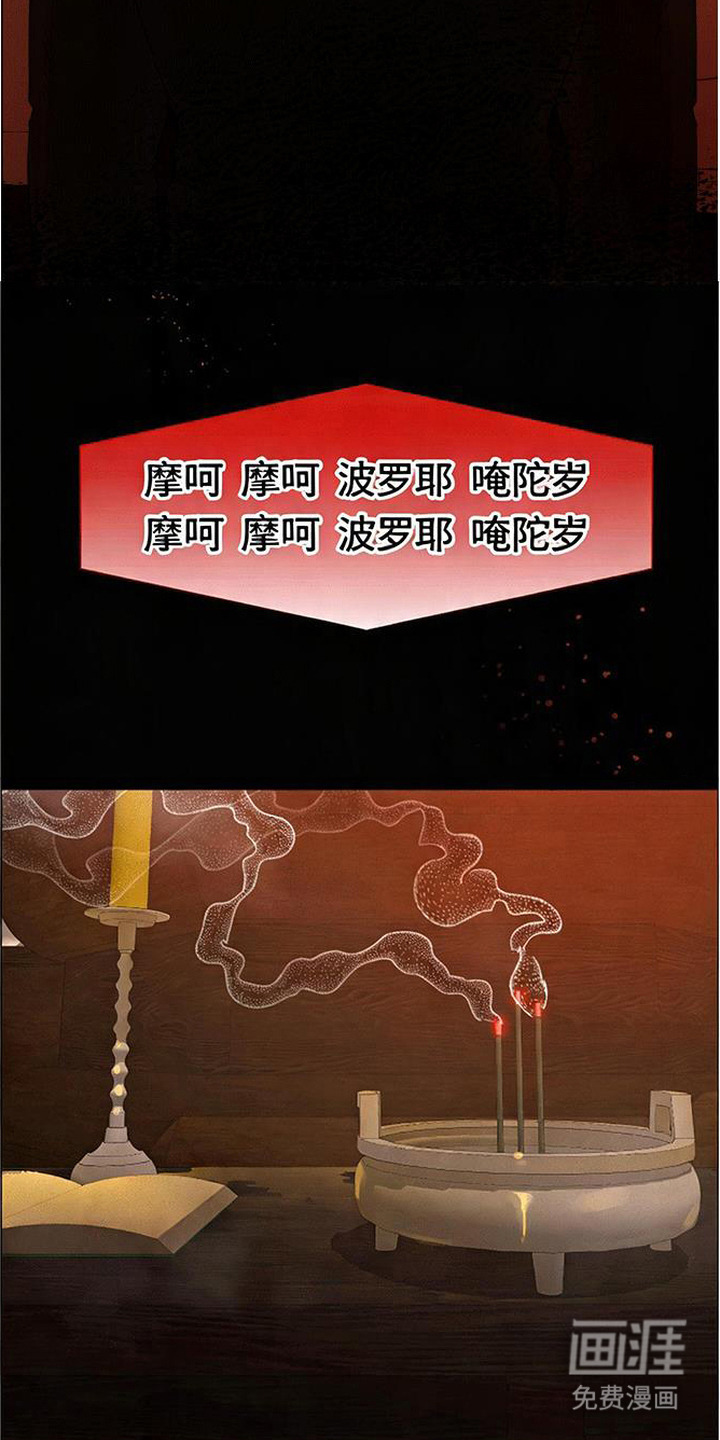 第10话4
