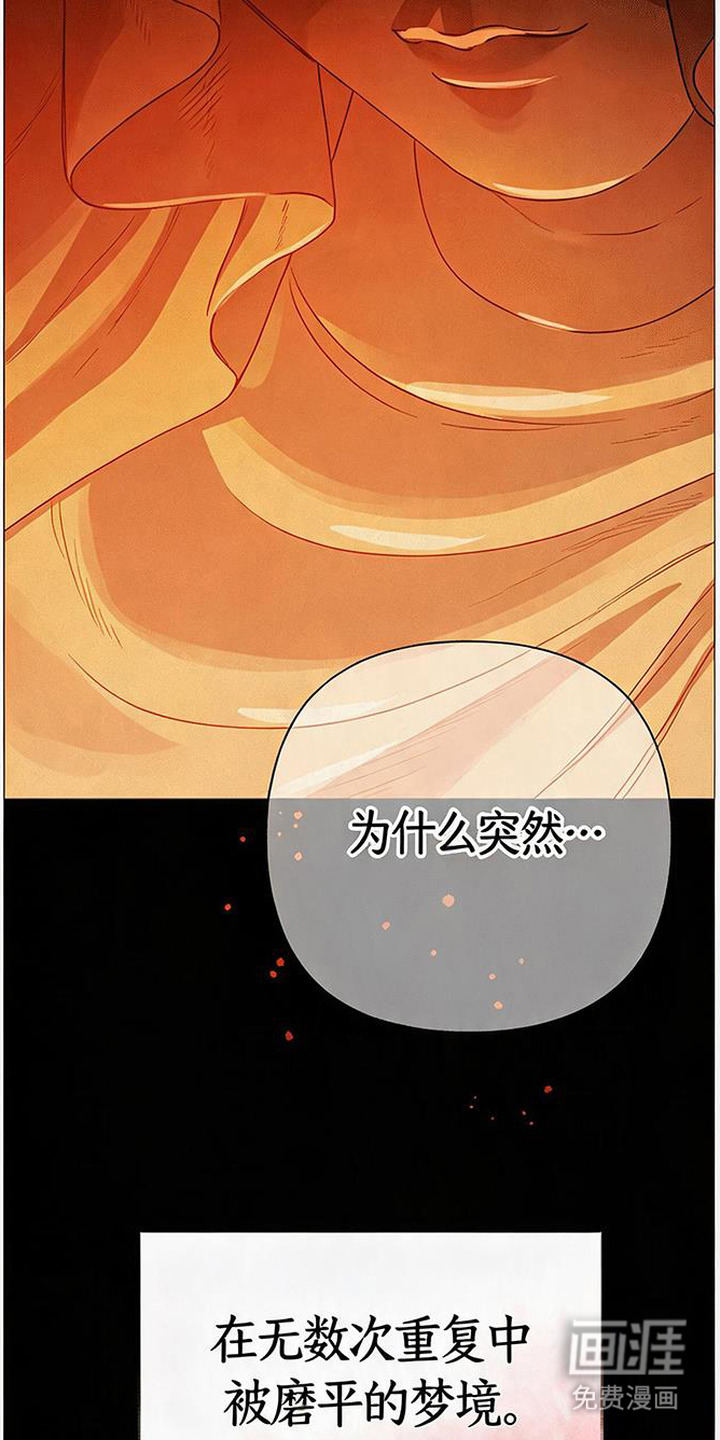 第10话6
