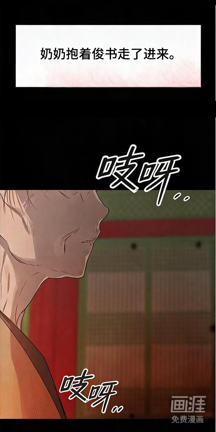 第10话11
