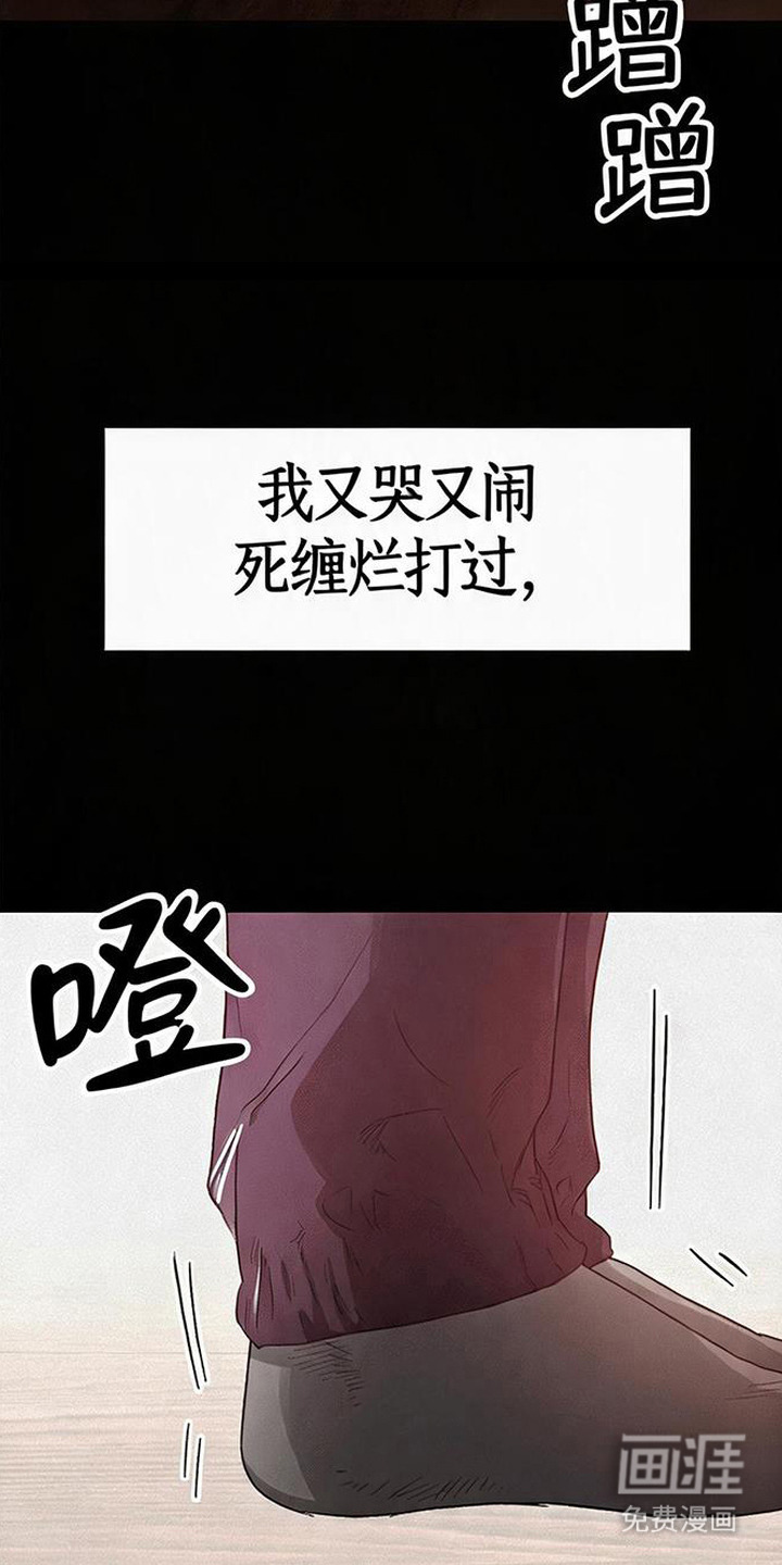 第10话14