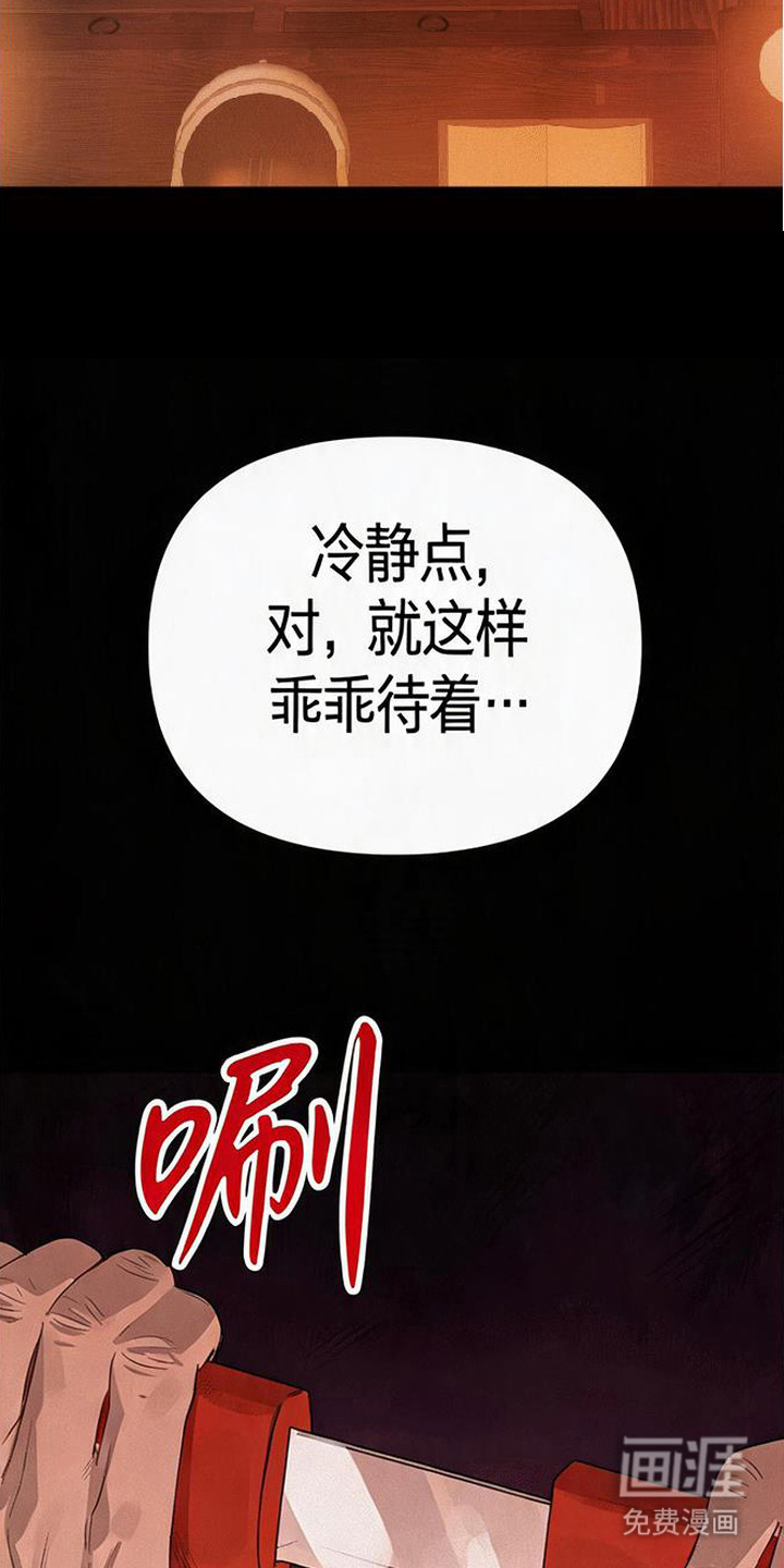 第10话19