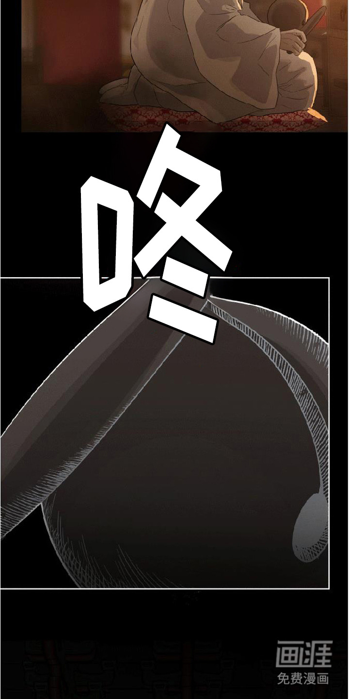 第10话8