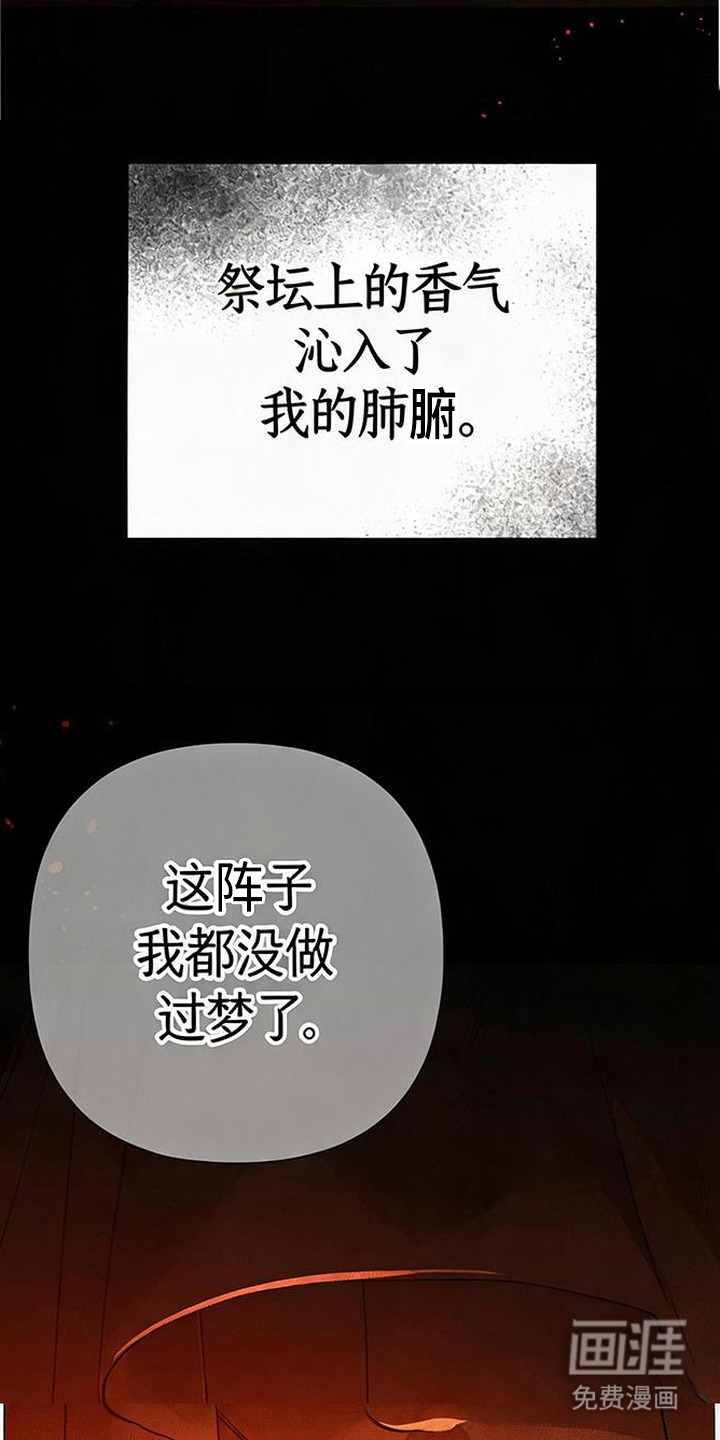 第10话5