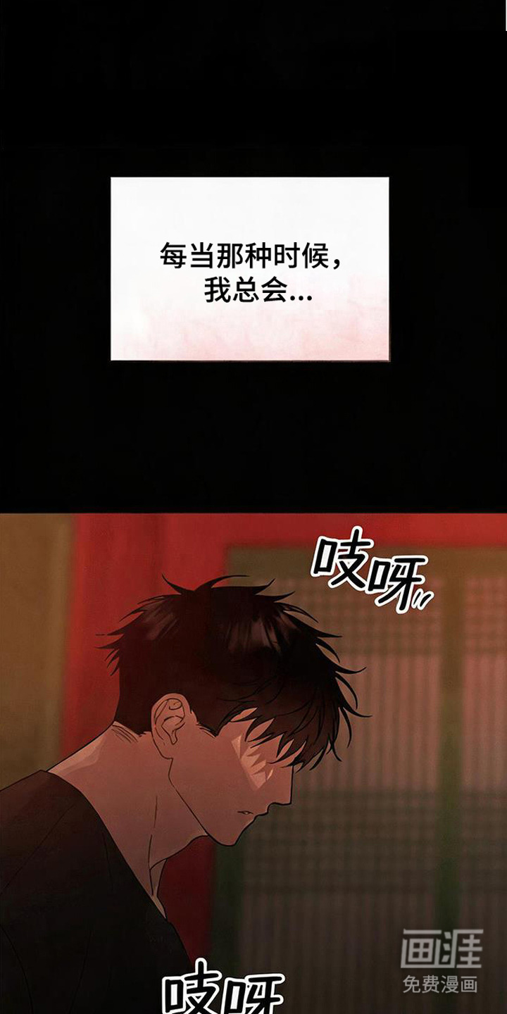 第10话12