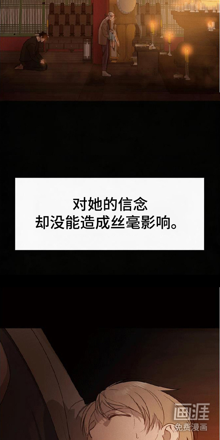 第10话16
