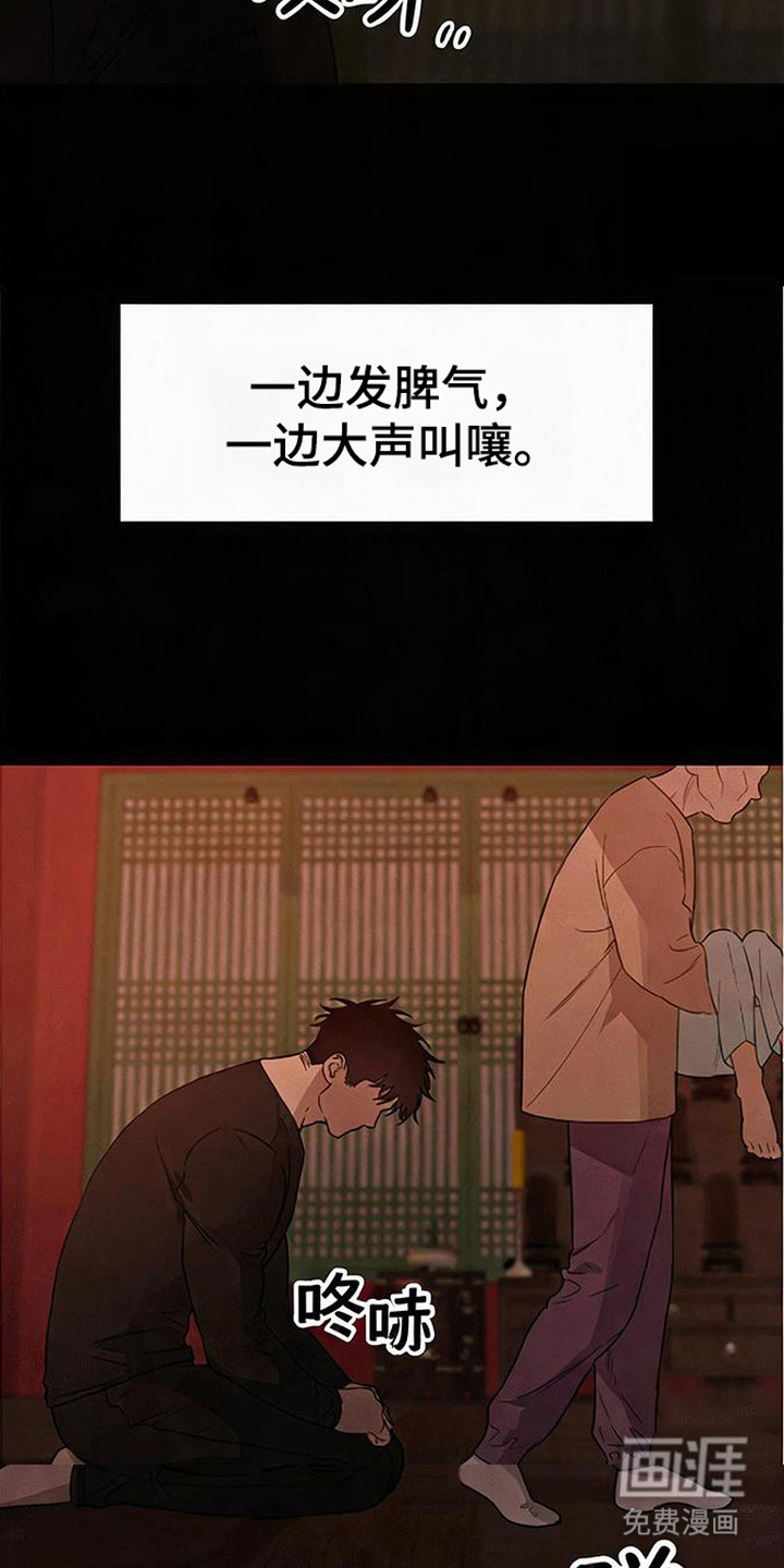 第10话13