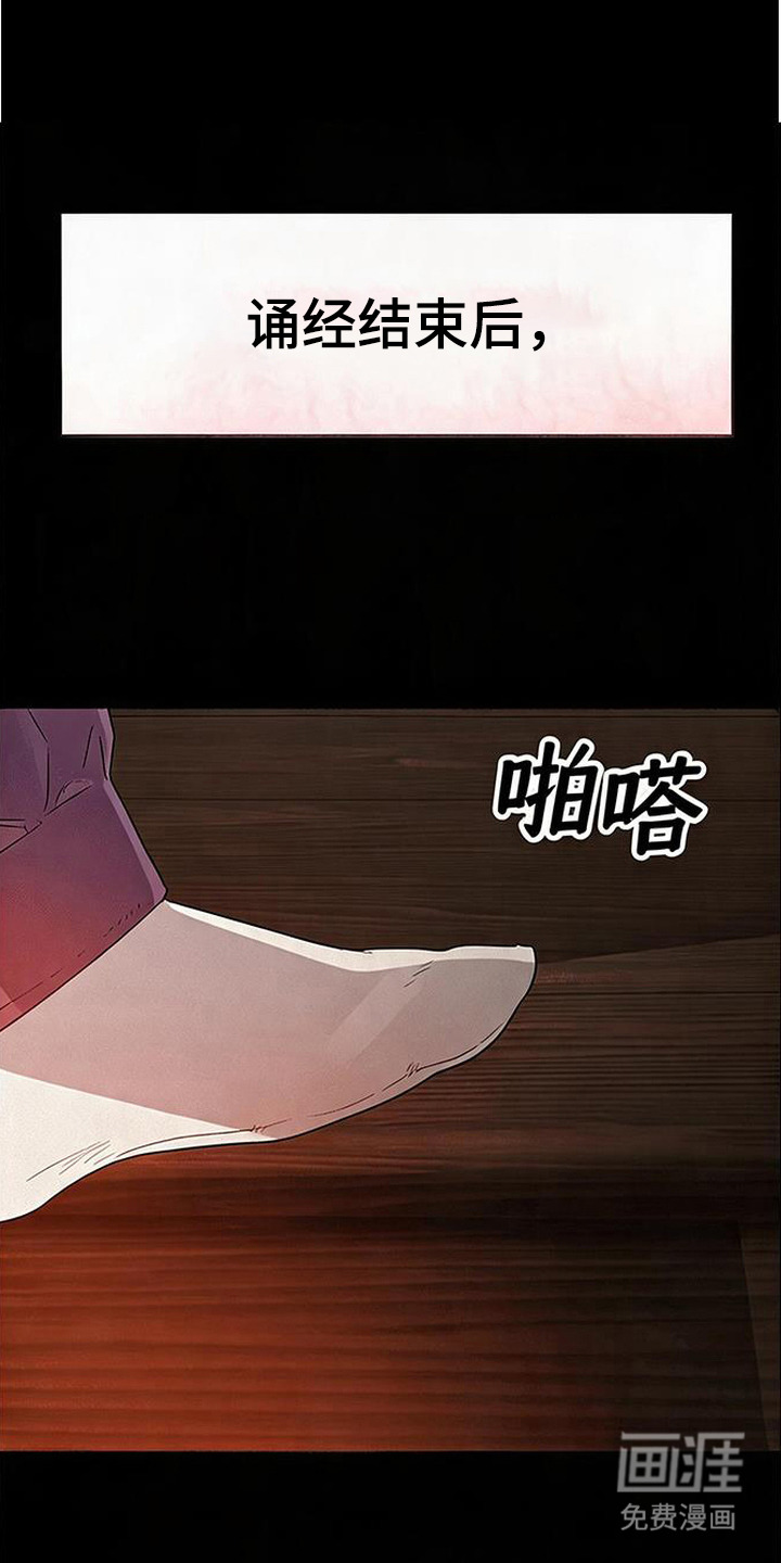 第10话10