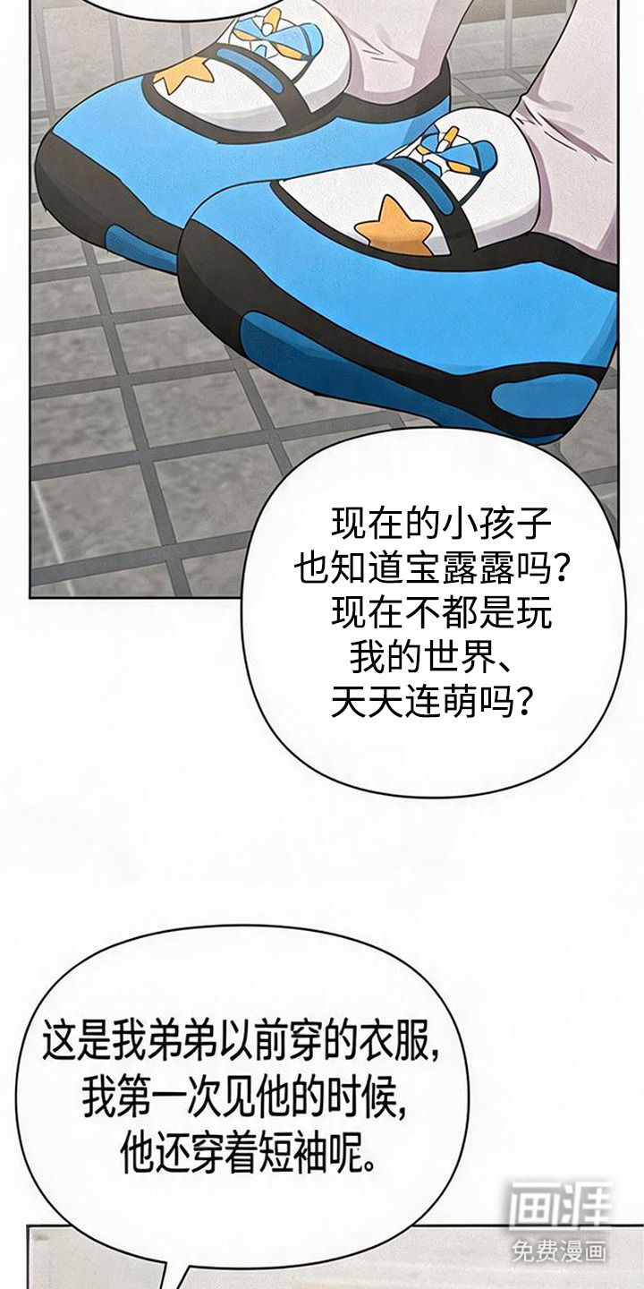 第9话9