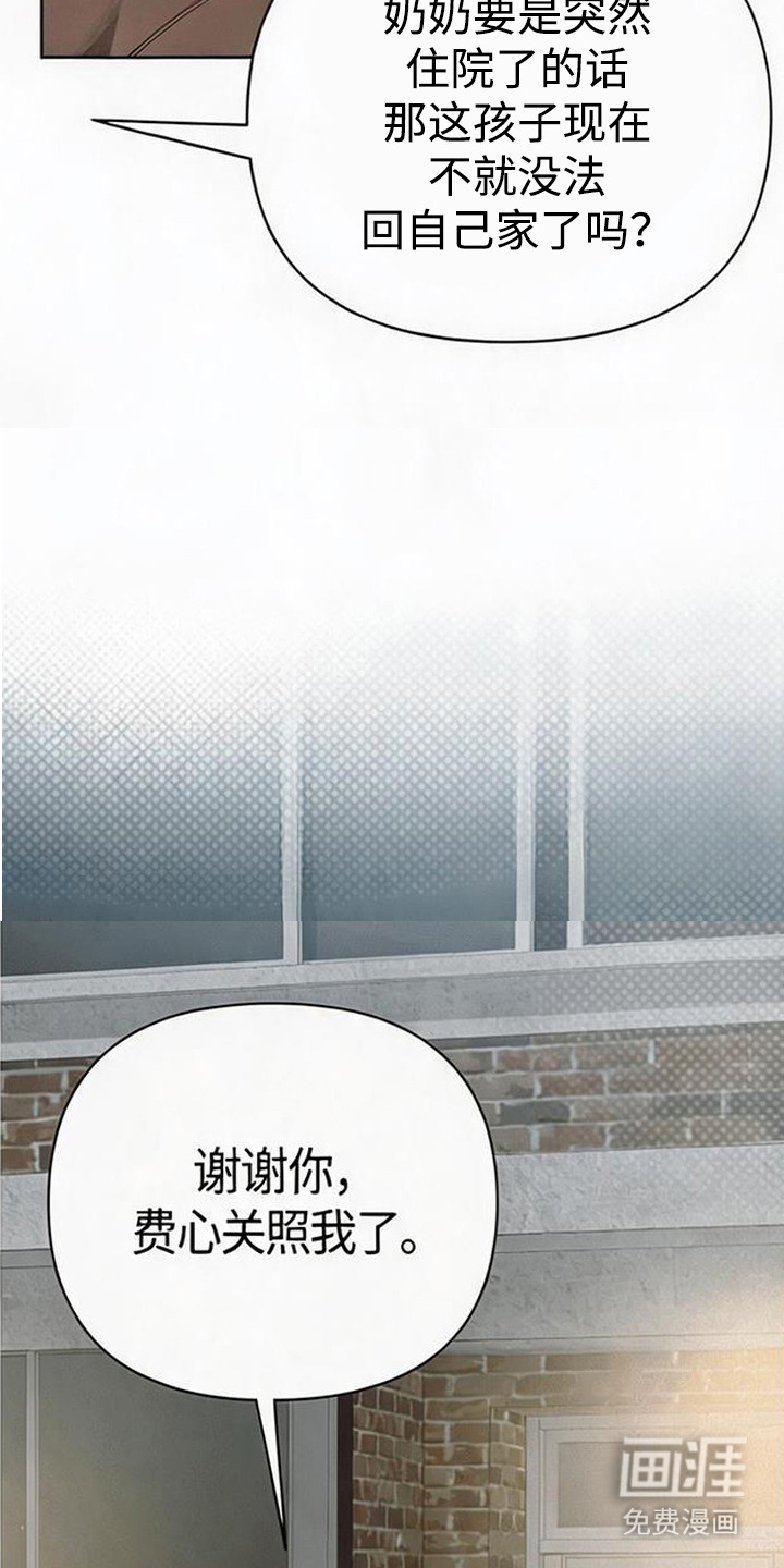 第9话13